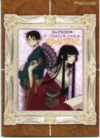 BUY NEW xxxholic - 139261 Premium Anime Print Poster